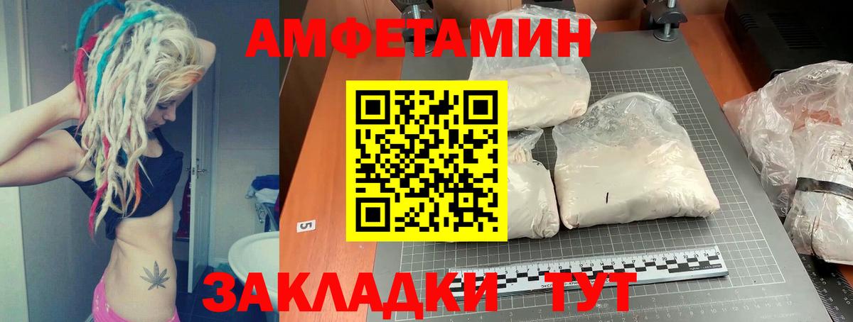 АМФЕТАМИН 98%  АМФ  Ефремов  Вход с VPN 
