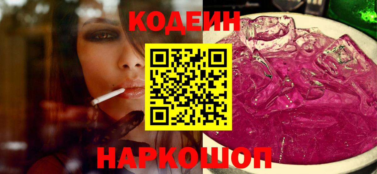 МЕФ   Метадон  А ПВП СК   КОКАИН  Экстази  Вход с VPN  Ефремов  LSD-25  ГАШ  Героин  МАРИХУАНА 