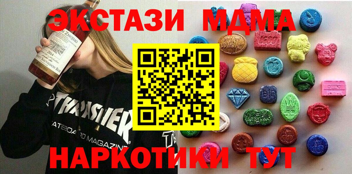 Экстази диски  ЭКСТАЗИ  Вход с VPN  Ефремов  ЭКСТАЗИ бентли 