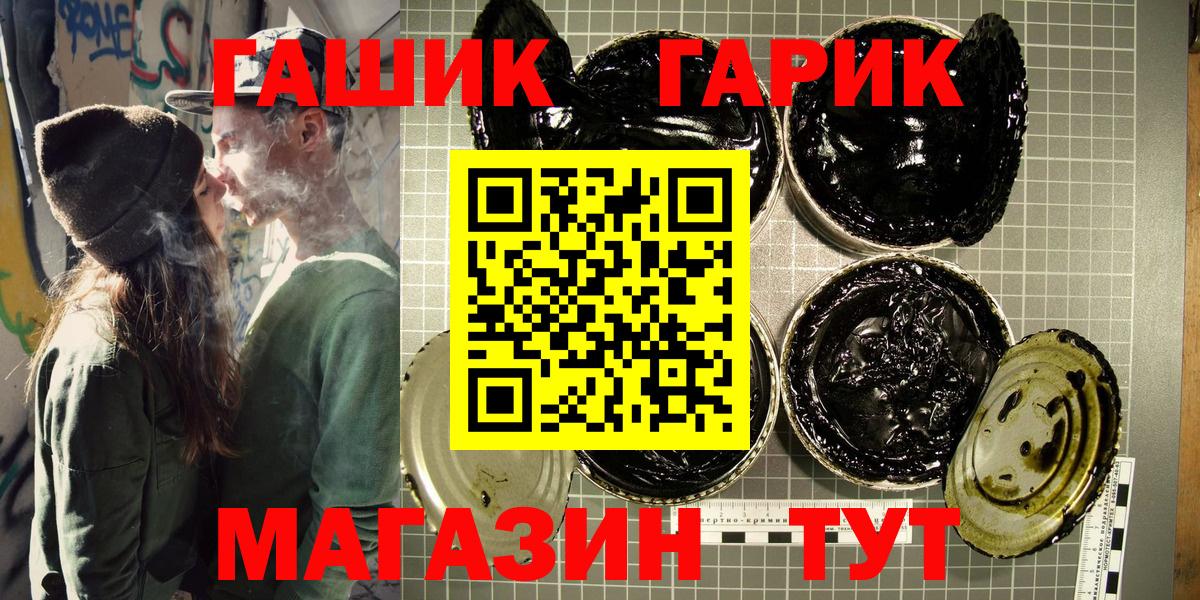 Ефремов  купить закладку  Вход с VPN  Гашиш AMNESIA HAZE 