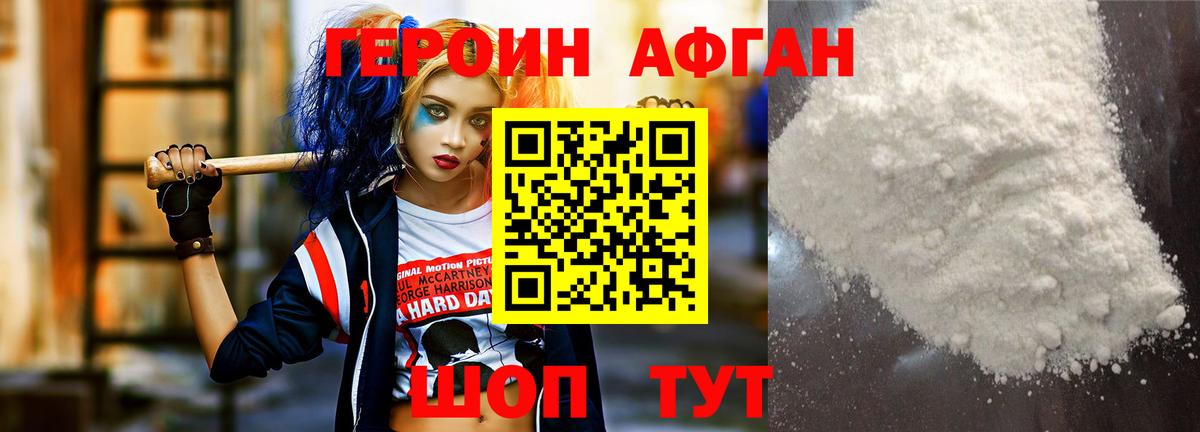 МЕТАДОН Ефремов