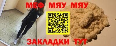 альфа пвп Краснодар