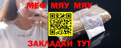 прущий лед Краснознаменск