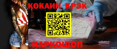 прущий лед Краснознаменск