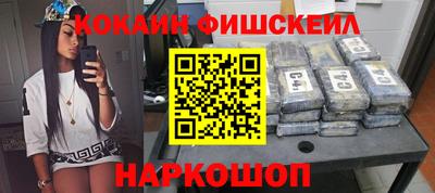 прущий лед Краснознаменск