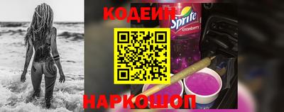 скорость Краснокаменск