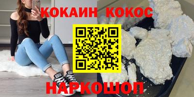 скорость Краснокаменск