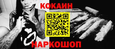 альфа пвп Краснодар