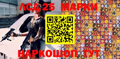 скорость Краснокаменск