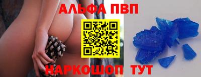 спайс Сосновоборск