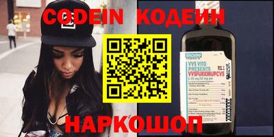 прущий лед Краснознаменск