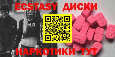 прущий лед Краснознаменск
