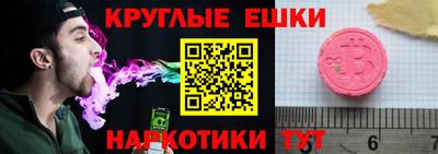 альфа пвп Краснодар
