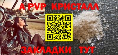 прущий лед Краснознаменск