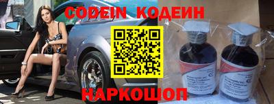 альфа пвп Краснодар