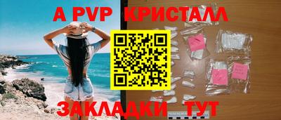 прущий лед Краснознаменск