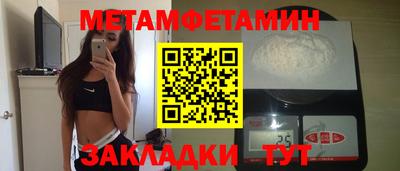 прущий лед Краснознаменск