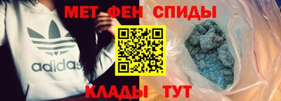 альфа пвп Краснодар