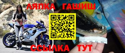 прущий лед Краснознаменск