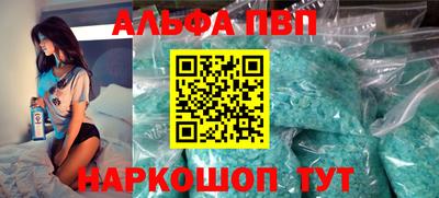 мефедрон VHQ Сочи