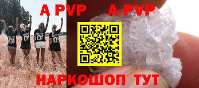 прущий лед Краснознаменск