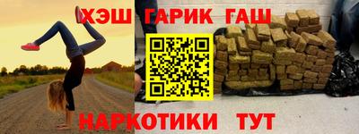 альфа пвп Краснодар