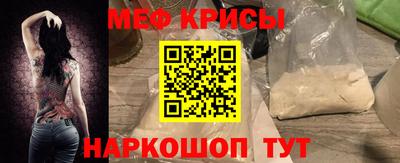 прущий лед Краснознаменск