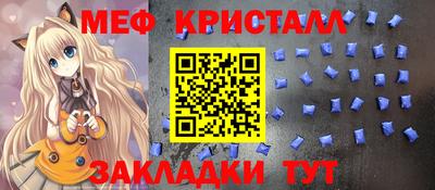прущий лед Краснознаменск