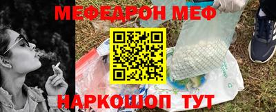 прущий лед Краснознаменск
