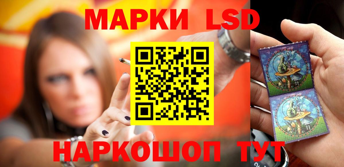 Лсд 25 экстази кислота Ефремов