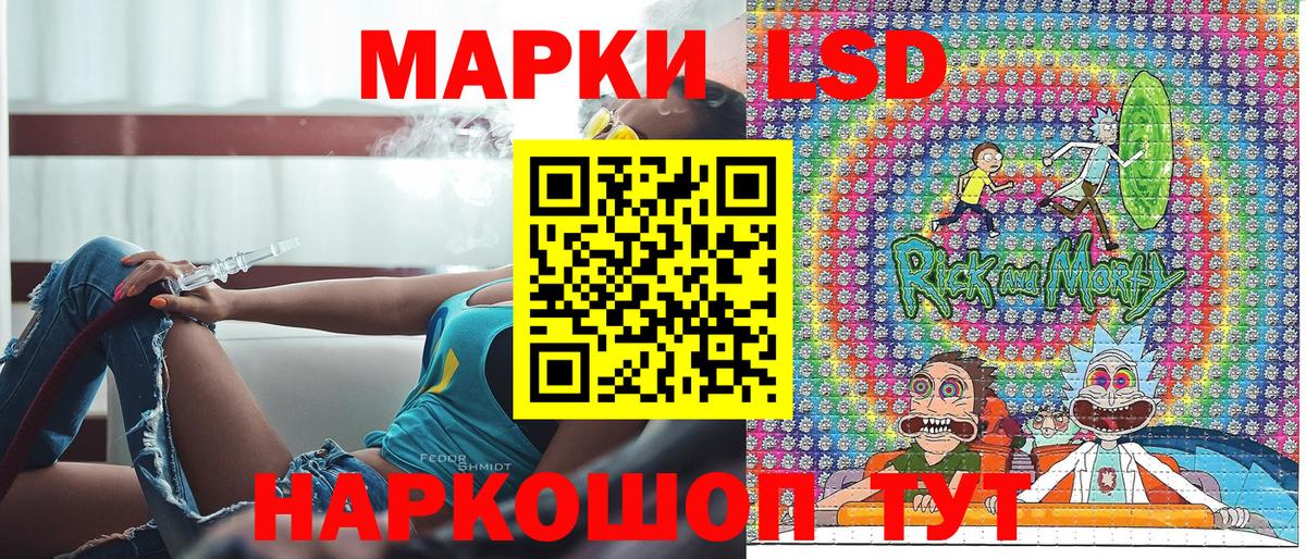 Марки NBOMe  Марки N-bome 1500мкг  Вход с VPN  Ефремов 