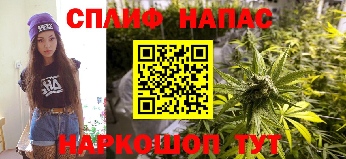 Ефремов  Бошки марихуана SATIVA & INDICA  Марихуана план  Вход с VPN  Канабис индика 